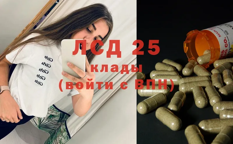 LSD-25 экстази кислота  omg зеркало  Нижние Серги 